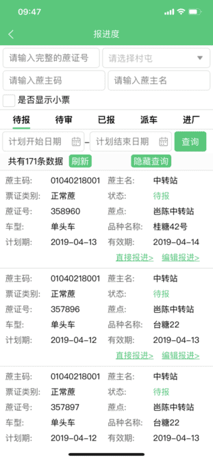 身价+1500万欧！21岁阿根廷前腰帕斯涨至8000万，皇马可900万回购